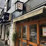 どら焼き きてら - お店外観