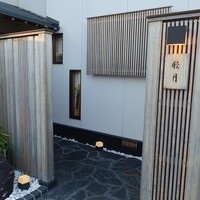 すし処 睦月 - 上ゲ駅からスキップで1分半