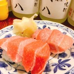 磯八 - 本マグロ中トロにぎり 2コ  600円