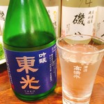 Isohachi - 東光 吟醸酒  300ml 800円