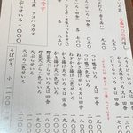 手打ち蕎麦切り　海望 - 