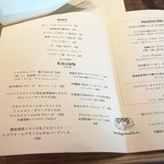 ブリコラージュ ブレッド アンド カンパニー ダイニング・カフェ - 