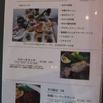 グラン・シェフクーゼー - 