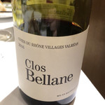 レストラン アラジン - 