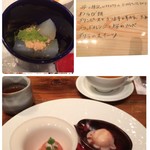 モダン和食 サル ドゥ マキノ - 