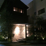 モダン和食 サル ドゥ マキノ - 