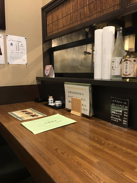 Jinya Miyoemon photo 4