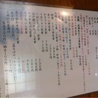 浅草 魚料理 遠州屋 - 