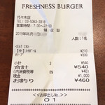 FRESHNESS BURGER - 