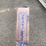Mochi no Tanakaya Hon Ten - アイスキャンディーあずきパッケージ