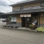 Mochi no Tanakaya Hon Ten - 店舗外観