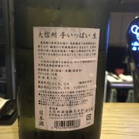 鳥恵 上野広小路店 - 