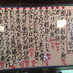 Izakaya Kintarou - 