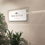 Gaden Kicchin Richetta - 