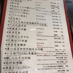 新宿ニューれば屋 - 