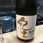 十割蕎麦 千花庵 - 紀土 2019.05