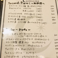 カリーナ　カリーナ - 