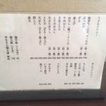 うどん かんじろう - 