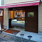 Gelateria Il Brigante - 