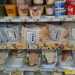 ニューデイズ - 店頭でこんなに並んでるw