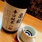 和酒たなか - 亀齢　辛口純米　八拾