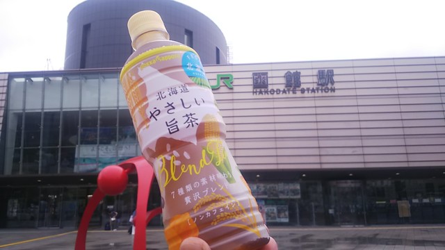 セブンイレブン 北海道st函館店 函館 その他 食べログ