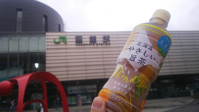 セブンイレブン 北海道st函館店 函館 その他 食べログ セブンイレブン 北海道st函館店 函館 その他 食べログ