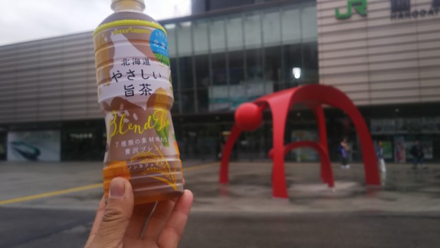 セブンイレブン 北海道st函館店 函館 その他 食べログ セブンイレブン 北海道st函館店 函館 その他 食べログ