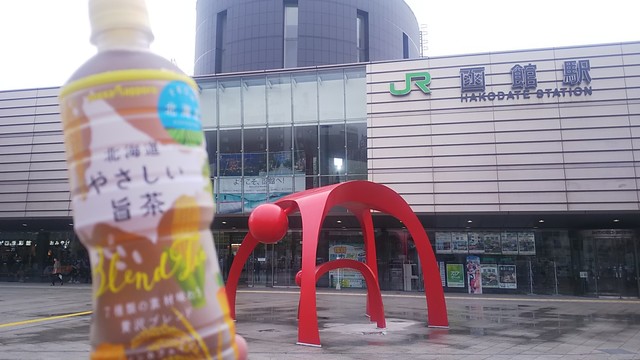 セブンイレブン 北海道st函館店 函館 その他 食べログ セブンイレブン 北海道st函館店 函館 その他 食べログ