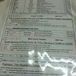 深大寺門前そば - 