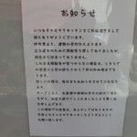 チャミヤラキッチン - 