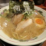 白馬童子 - 【しあわせラーメン】￥720