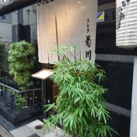 新宿 うなぎ菊川 - 外観！
