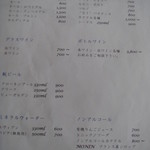 ドリンクメニュー