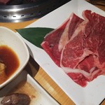 Yakiniku Kingu - 