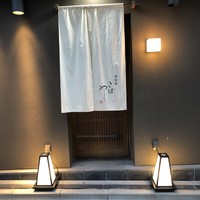 白金台こばやし - 