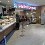 ミスタードーナツ イトーヨーカドー大井町ショップ