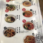 西安麺荘 秦唐記 - 