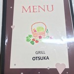 Guriru Otsuka - 