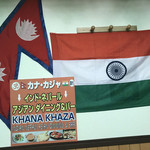 KHANA KHAJA Indian.Nepali Asian Dining & Bar - 