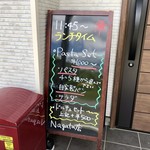 ナガタ店 - 2019.06.16