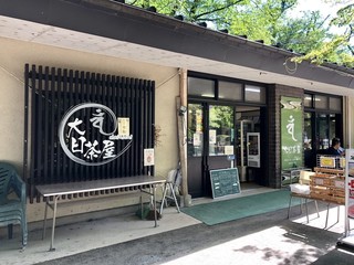 足利の絶品食べ物 ご当地の味を堪能できるおすすめ15選 食べログまとめ 足利の絶品食べ物 ご当地の味を堪能できるおすすめ15選 食べログまとめ