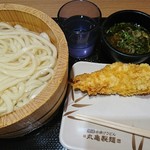 Marugame Seimen - 