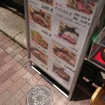 神戸ビーフ食品直営店 鉄板焼 銀座888 - 