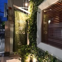 CILQ - 