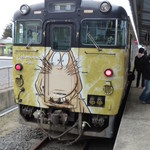 Kouraku - ラッピング列車は水木しげるのゲゲゲ簿鬼太郎