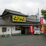 まる勝 - 福岡市西区元岡の「まる勝ラーメン」さん。