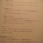 ル・ジュー・ドゥ・ラシエット  - カフェメニューその１（2011.12）