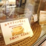 てくてく - 