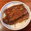 うなぎのまつ嘉